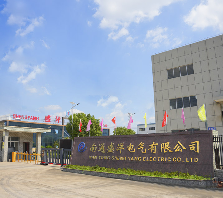 Nantong Shengyang ইলেকট্রিক কোং, লি.